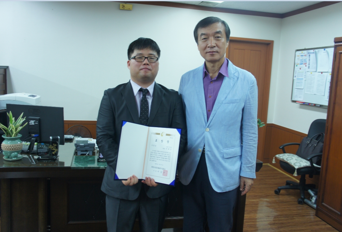 시상식사진 - 사장님과 함께